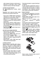 Предварительный просмотр 7 страницы Centek air CT-65R09 Instruction Manual