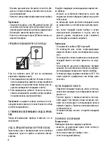 Preview for 8 page of Centek air CT-65R09 Instruction Manual