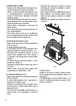 Предварительный просмотр 10 страницы Centek air CT-65R09 Instruction Manual