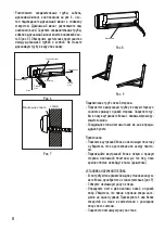 Предварительный просмотр 12 страницы Centek air CT-65R09 Instruction Manual