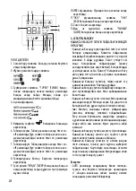 Preview for 22 page of Centek air CT-65R09 Instruction Manual