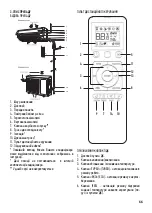 Preview for 67 page of Centek air CT-65R09 Instruction Manual