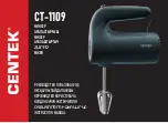 Предварительный просмотр 1 страницы Centek CT-1109 Instruction Manual