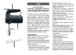 Предварительный просмотр 2 страницы Centek CT-1109 Instruction Manual