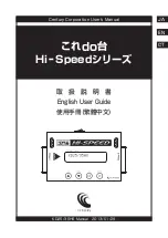 Century 35HS User Manual preview