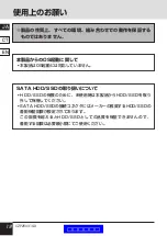 Preview for 18 page of Century CZP25U31GD User Manual