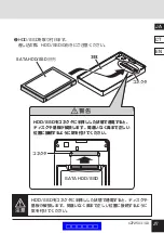 Preview for 21 page of Century CZP25U31GD User Manual