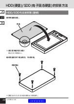 Preview for 48 page of Century CZP25U31GD User Manual