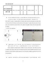 Preview for 16 page of CETC CETC-375M/120 Installation Manual