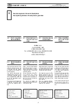 Предварительный просмотр 16 страницы CFM A 122 X Instruction Manual