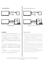 Предварительный просмотр 10 страницы CFORCE CF015 T Series Manual