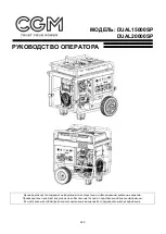 Preview for 181 page of CGM DUAL15000SP Operator'S Manual