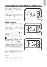 Предварительный просмотр 71 страницы CHAFFOTEAUX 3318597 Assembly And Operation Instructions Manual