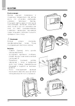 Предварительный просмотр 72 страницы CHAFFOTEAUX 3318597 Assembly And Operation Instructions Manual