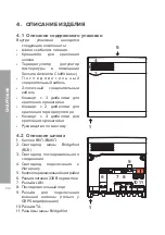 Preview for 146 page of CHAFFOTEAUX 3318889 Assembly And Operation Instructions Manual