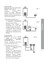 Preview for 149 page of CHAFFOTEAUX 3318889 Assembly And Operation Instructions Manual