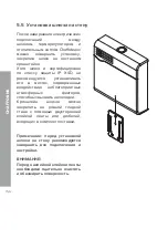 Preview for 156 page of CHAFFOTEAUX 3318889 Assembly And Operation Instructions Manual