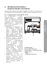 Preview for 157 page of CHAFFOTEAUX 3318889 Assembly And Operation Instructions Manual