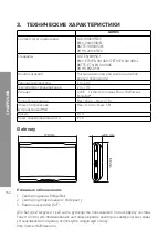 Предварительный просмотр 150 страницы CHAFFOTEAUX 3319090 Assembly And Operation Manual