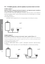 Предварительный просмотр 152 страницы CHAFFOTEAUX 3319090 Assembly And Operation Manual