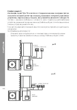 Предварительный просмотр 156 страницы CHAFFOTEAUX 3319090 Assembly And Operation Manual