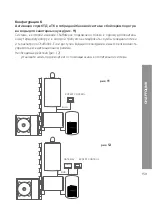 Предварительный просмотр 159 страницы CHAFFOTEAUX 3319090 Assembly And Operation Manual