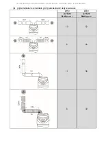 Предварительный просмотр 142 страницы CHAFFOTEAUX AQUANEXT 200 Manual