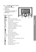 Preview for 153 page of CHAFFOTEAUX ChaffoLINK 3318888 Assembly And Operation Instructions Manual