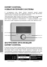 Preview for 154 page of CHAFFOTEAUX ChaffoLINK 3318888 Assembly And Operation Instructions Manual