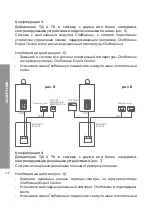 Preview for 158 page of CHAFFOTEAUX ChaffoLINK 3318888 Assembly And Operation Instructions Manual