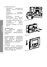 Preview for 160 page of CHAFFOTEAUX ChaffoLINK 3318888 Assembly And Operation Instructions Manual