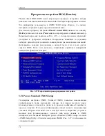 Preview for 38 page of CHAINTECH VNF4/Ultra User Manual