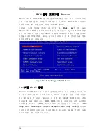 Preview for 42 page of CHAINTECH VNF4/Ultra User Manual