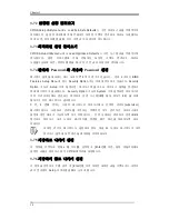 Preview for 44 page of CHAINTECH VNF4/Ultra User Manual