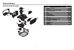 Предварительный просмотр 87 страницы Chamberlain B353 Owner'S Manual