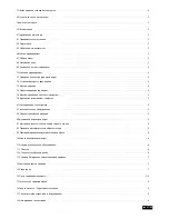 Preview for 146 page of Chamberlain Basic ML510EV Assembly And Operating Instructions Manual