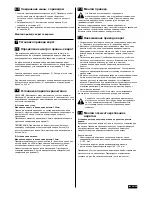 Preview for 149 page of Chamberlain Basic ML510EV Assembly And Operating Instructions Manual