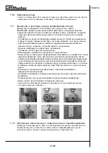 Preview for 262 page of Chamberlain LiftMaster Professional 475M Manual