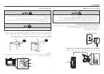 Preview for 33 page of Chamberlain LM-W8ME Manual