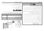 Preview for 36 page of Chamberlain LM-W8ME Manual