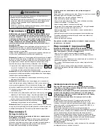 Preview for 186 page of Chamberlain LM3800TX Instructions Manual