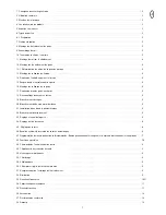 Preview for 14 page of Chamberlain Motorlift ML700 Instructions Manual