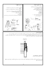 Preview for 24 page of Chamberlain WeatherDrive LM555EVGBSA Installation And Operating Instructions Manual