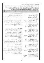 Preview for 30 page of Chamberlain WeatherDrive LM555EVGBSA Installation And Operating Instructions Manual