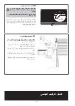 Preview for 31 page of Chamberlain WeatherDrive LM555EVGBSA Installation And Operating Instructions Manual