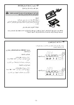 Preview for 33 page of Chamberlain WeatherDrive LM555EVGBSA Installation And Operating Instructions Manual