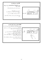 Preview for 34 page of Chamberlain WeatherDrive LM555EVGBSA Installation And Operating Instructions Manual