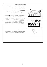 Preview for 35 page of Chamberlain WeatherDrive LM555EVGBSA Installation And Operating Instructions Manual