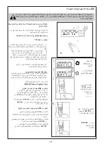 Preview for 36 page of Chamberlain WeatherDrive LM555EVGBSA Installation And Operating Instructions Manual