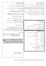 Preview for 37 page of Chamberlain WeatherDrive LM555EVGBSA Installation And Operating Instructions Manual